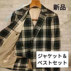 【新品未使用】オーダージャケット＆ベストセット　チェック　日本製　オンワード樫山