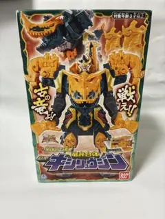 2026年最新】キシリュウジンの人気アイテム - メルカリ