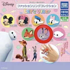ディズニーキャラクター ファッションリングコレクション LET'S VIBE!
