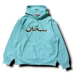 Supreme Arabica Logo Hooded sweatshirt M