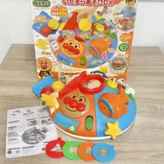 【音無し】脳を育む　まんまる！いたずらあそびDX アンパンマン