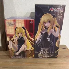 To LOVEる 金色の闇 フィギュア 2種セット