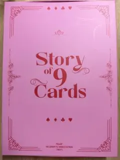 2025年最新】niziu シーグリ 未開封の人気アイテム - メルカリ