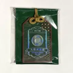 刀剣乱舞 お守り風アクリルコレクション 鶴丸 - メルカリ