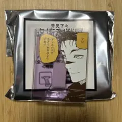 呪術廻戦展　アクリルバッジスタンドコレクション　脹相