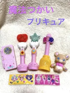 魔法つかいプリキュア♫ハッピーセット おもちゃ