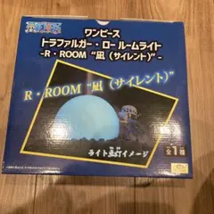 ワンピース トラファルガー・ロー ルームライト　凪（サイレント）