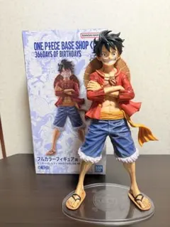 ONE PIECE BASE SHOP くじ フルカラーフィギュア賞 - メルカリ