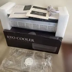 SIBUMI TOKYO RYO COOLER中古 リモコン付 ホワイト - メルカリ