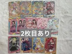 最終値下げ】ひみつのアイプリ カード まとめ売り - メルカリ