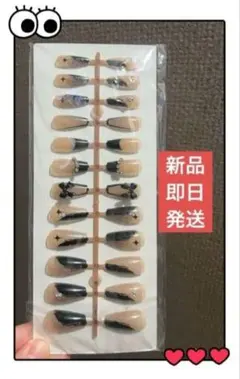ネイルチップ 24個入り ベージュ・黒デザイン