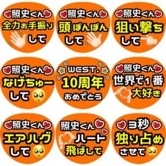 健 小島 ファンサ カンペ うちわ文字 名前うちわ 0215 - メルカリ