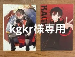 ブロマイド　混血のカレコレ　カゲチヨ　ヨーメイ　アザミ　５枚