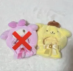 サンリオ ぬいぐるみコスチューム ポムポムプリン