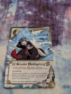 NARUTO ナルトカードゲーム CCG 疾風伝 忍伝 干柿鬼鮫 R - メルカリ