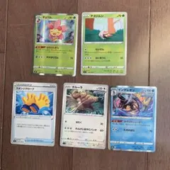 ポケモンカード　　5枚