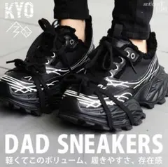 アンティカ♡ダッドスニーカーのサムネイル