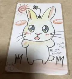 Item thumbnail for item 4ba65a6f-b808-4ac1-9ccd-01001e646a93