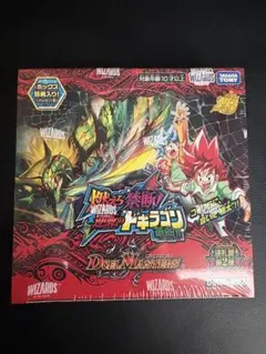 1BOX】デュエルマスターズ 逆札篇 第2弾 シュリンク付き 新品未開封