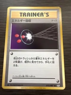 2026年最新】エネルギー回収 xyの人気アイテム - メルカリ