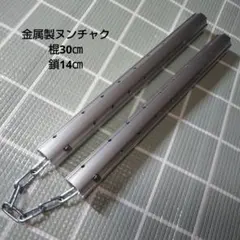 Item thumbnail for item 5cdff7c8-a918-488a-8bca-f9f497c67d99