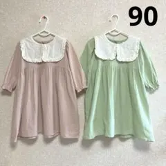 ❤︎双子❤︎ 襟が可愛い長袖ワンピース　90 2枚