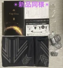 ※ココア様用※☆Vup Exa 3L☆気持ちお値下げ可