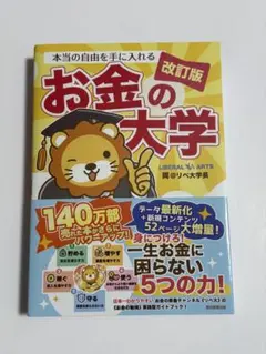 Item thumbnail for item 9dca7925-e7ee-4ad9-88a3-aa485420e981