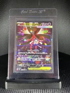 メガフラエッテex SAR MEGA 拡張パック ニンジャスピナー キラ 11