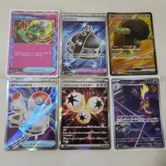 【ポケモンカードゲーム】SR　AR　ACE　6枚セット