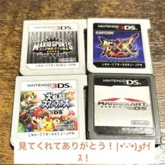 ニンテンドー3DS DS ソフト 4本セット - メルカリ