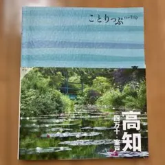 Item thumbnail for item a4b0b58b-2100-449a-98c0-7a7567248ad6