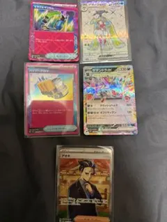 ポケモンカード　SR・ACE・RR5枚セット　アオキ・アマージョのサムネイル