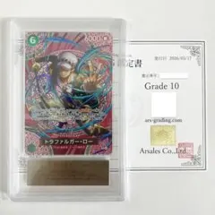 ARS10+】アポピスの化神 ウルトラレア WJ-03 遊戯王 - メルカリ