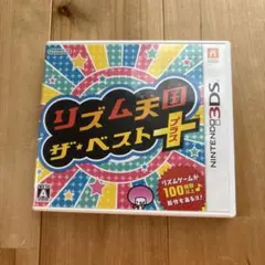 リズム天国 ザ・ベスト＋ 3DS ソフト