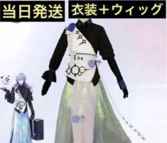 2026年最新】にじさんじ コスプレ screamの人気アイテム - メルカリ