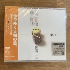2026年最新】柳家三三の人気アイテム - メルカリ