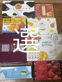 雪バスク、バターサンド、おいしいドーナツ、こがね芋、マンゴープリン、クッキーなどのサムネイル