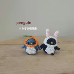 ねぎま様専用 リクエスト 2点 うさ耳　みかん　まとめ商品