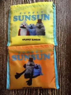 PUPPET SUNSUN & SUSHIRO エコバッグ　パペットスンスン