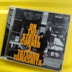 2026年最新】山下達郎 on the street corner 3の人気アイテム - メルカリ