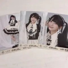 2026年最新】山田杏佳の人気アイテム - メルカリ