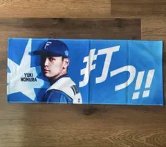 大谷翔平 北海道日本ハムファイターズ タオル #11 - メルカリ