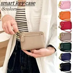 スマートキーケース 2個収納 レディース カード 革 小銭入れ コイン ミニ財布