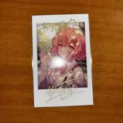 残り1セット nqrse なるせ チェキ 箔押しサイン コンプリートセット Amazon.co.jp: nqrse チェキ 箔押し メッセージ だいふくやさん