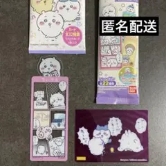 ちいかわ　クリアカード　ブックマークコレクション