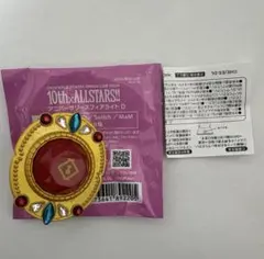 あんさんぶるスターズ リングライト スタライ 天城一彩