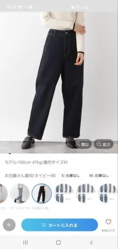 Goodデニムバギーパンツ　ネイビー