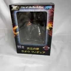 新品　未開封品　北斗の拳 ラオウ フィギュア B賞 SEGA製　セガのサムネイル