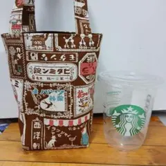 はいから横丁 看板柄 ドリンクバッグ - メルカリ